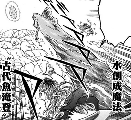 Climbing Coelacanth