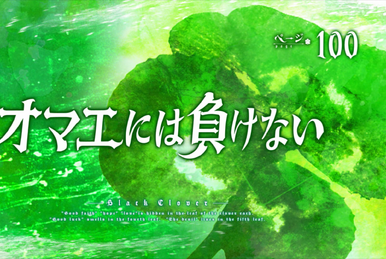 Black clover episode 97 english dubbed best sale