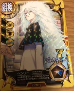 Henry stat card.jpg (224 kB)