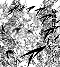Master of Valhalla.png