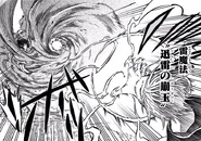 Грозовой Хогёку (588 КБ) Грозовой Хогёку