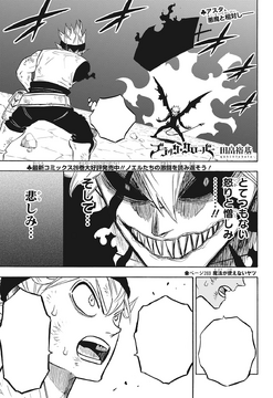 Chapter 326, Black Clover Wiki
