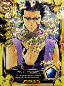 Gadjah stat card