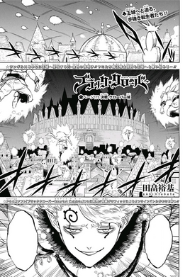 Chapter 173