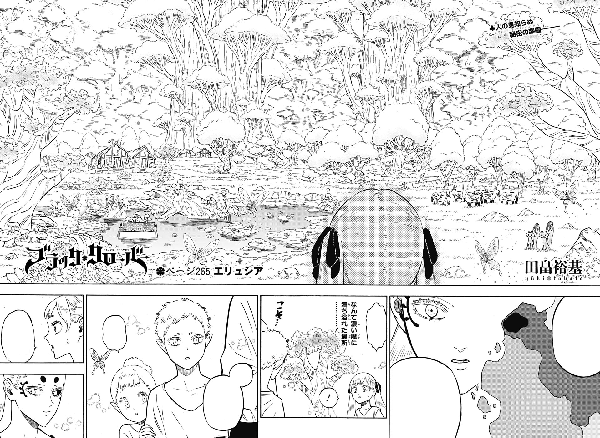 Chapter 326, Black Clover Wiki