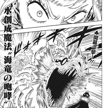 Black Clover Colored Chapter 252
