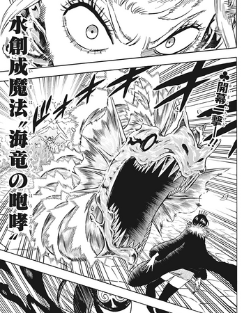 Chapter 252 Black Clover Wiki Fandom With the same goal in mind, the two friends and rivals embark on their journey. chapter 252 black clover wiki fandom