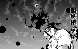 Black Star