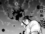 Black Star