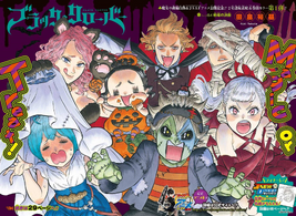Chapter 84