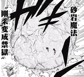 Prisión de Dureza Variable (256 kB) Prisión de Dureza Variable