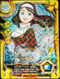 Lily stat card