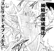 Spirit of Notos.png (1,01 Mio) Spirit of Notos