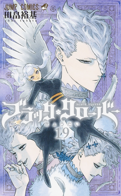 List of Black Clover chapters - Wikipedia