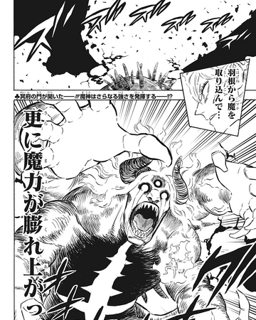 Black Clover Manga 281 Chapter 281 Black Clover Wiki Fandom chapter 281 black clover wiki fandom
