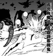 Боевое Чудовище Молнии (1,18 МБ) Боевое Чудовище Молнии