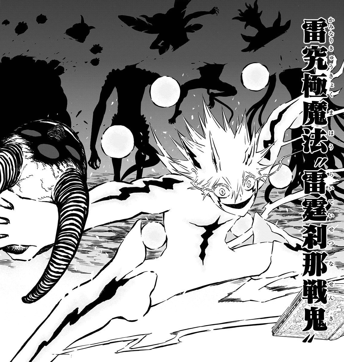 Are Black Clover characters lightning speed? I ask this because the most  recent episode shows True Lightning Magic which is stated to be as fast as  real lightning. - Quora