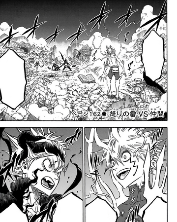 Chapter 162 Black Clover Wiki Fandom And the most interesting part is that when you load this page again framework7 will parse this data and fill up all form fields automatically! chapter 162 black clover wiki fandom
