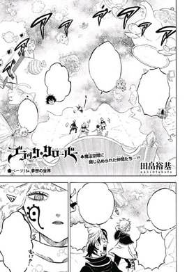 Chapter 184