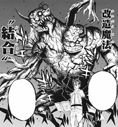 Opération.png (1 Mio) Opération