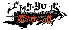 Black Clover Mobile logo