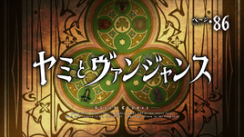 Episode 86