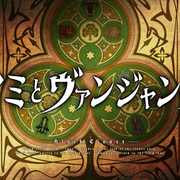 Episode 86 Black Clover Wiki Fandom