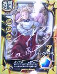 Julius stat card.jpg