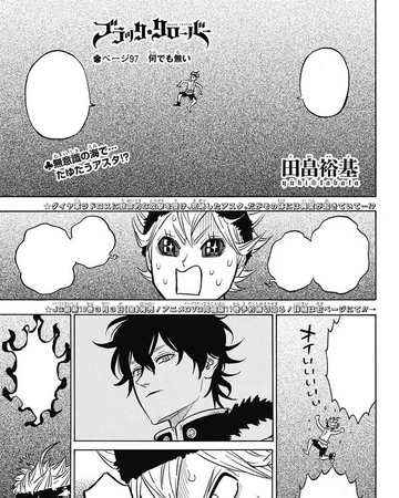 Chapter 97 Black Clover Wiki Fandom Asta is op in his verse because they're so dependent on magic. chapter 97 black clover wiki fandom