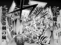 Drowa and Patolli destroy Raging Bull