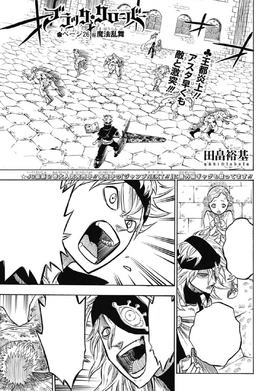 Chapter 26