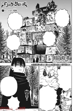 Chapter 337