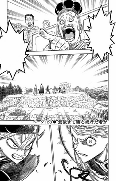 Black clover episode 128 english sub top