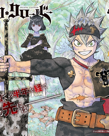 Chapter 229 Black Clover Wiki Fandom Anime series, black clover, is coming to an end 02 february 2021 | cinelinx. chapter 229 black clover wiki fandom
