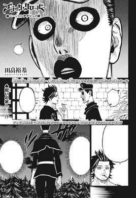 Chapter 223