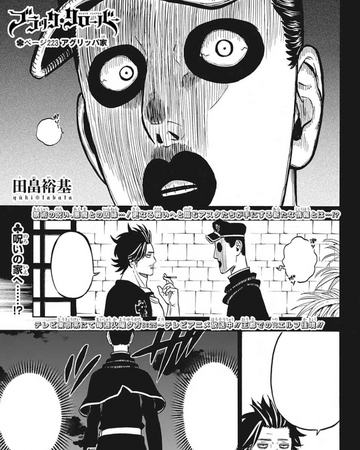 Chapter 223 Black Clover Wiki Fandom Chapter 223 Black Clover Wiki Fandom