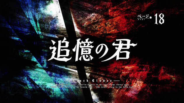 Episodio 18 | Black Clover Wiki | Fandom