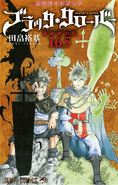 Volume 16.5 "Marque-page de Grimoire"