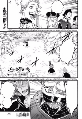 Chapter 123