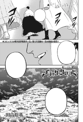 Chapter 354