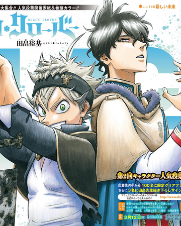 Chapter 146 Black Clover Wiki Fandom