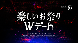 Episode 67