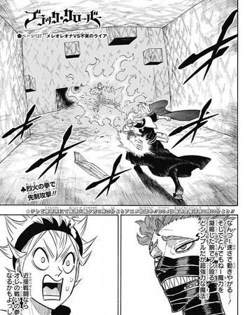 Chapter 137 Black Clover Wiki Fandom Mereoleona takes on the final third eye, raia! chapter 137 black clover wiki fandom