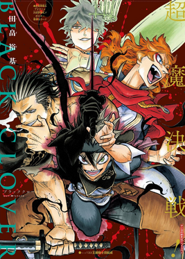 Chapter 133