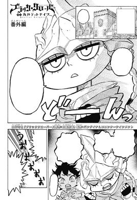 Extra Chapter 5 QK