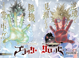 Chapter 377