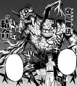 Соединение