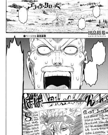Chapter 218 Black Clover Wiki Fandom This week, black clover shared episode 63 with fans, and it followed asta as he fought the witch queen. chapter 218 black clover wiki fandom
