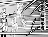 Кристаллический Щит