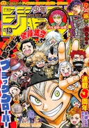 Issue 13 February 26, 2018